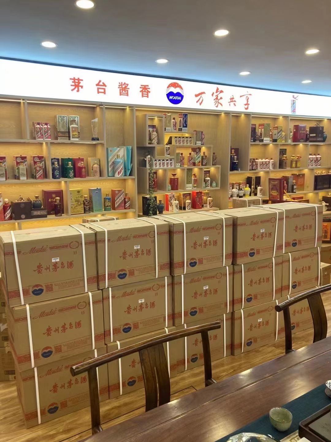 望都临沂郯城15年茅台酒礼盒回收多少钱哪里回收(附近上门回收茅台酒）?