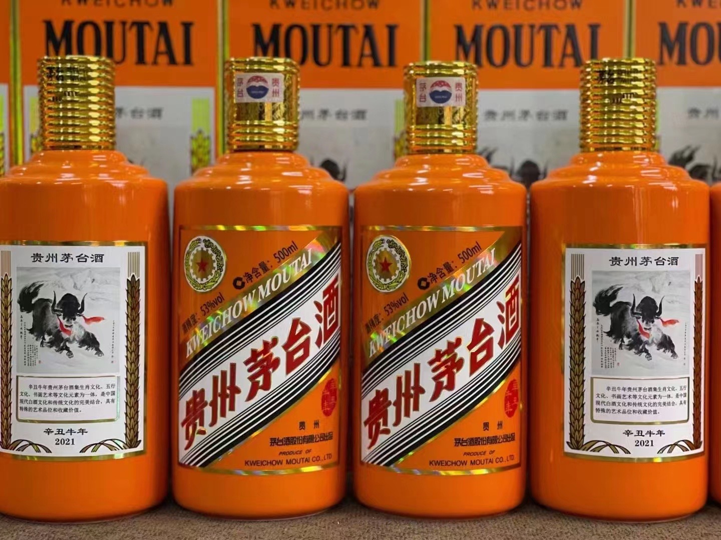 望都德州齐河回收50年陈年茅台酒价格哪里回收(附近上门回收茅台酒）?